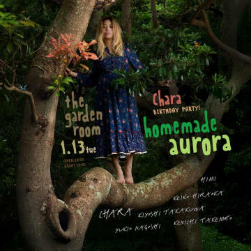 Chara、バースデーパーティー＜Chara Birthday Party – HOMEMADE AURORA -＞開催決定