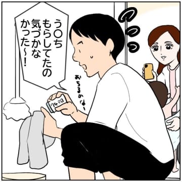 【漫画】ずっとカメラで撮られているのはさすがに気になるな…【ボクは良いパパ・良い夫 Vol.6】