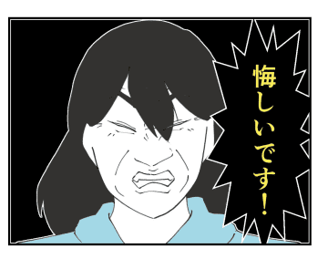 【漫画】課長のあのような反応は予想済み　ばっちり録音♪【既婚者に迫られた話 Vol.39】