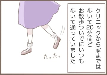 【漫画】不審者に尾行されている？ なんとかまいて帰宅【前科持ちの義母と同居 Vol.53】