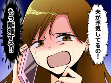 【夫の不倫】を泣いて相談してきた親友。支え続けた数ヶ月後 → “裏の顔”と録音のワナに絶句