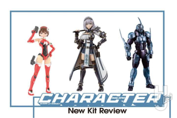 ホロライブの「白銀ノエル」がPLAMATEAに登場！三種類の表情パーツに加え、牛丼や団員さんなども付属！ほかにも「PLAMAX ゲイルハウンド・ガイバー01」など新商品のキットをご紹介！