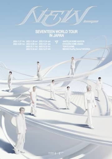 SEVENTEEN、本日（27日）より“日本ドームツアー”突入！連動イベント・ポップアップも開催で熱気最高潮