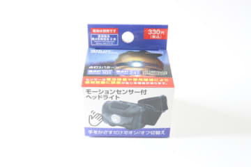 ダイソーさんこのタイプ待ってたよ！屋外や災害時に使いやすい！300円とは思えない家電小物