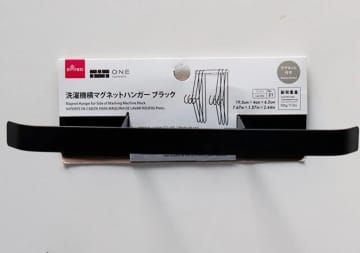 ダイソーのコレで片付く！設置するだけで収納が爆誕！すっきり使える便利ホルダー3選