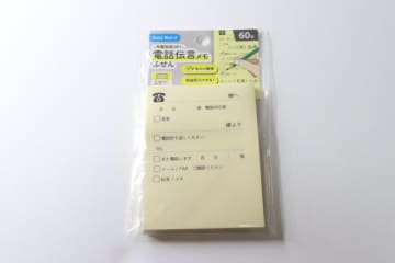 セリアで買っとくと仕事が捗る！100円で効率爆上がり！デスクに備えておくと便利なグッズ