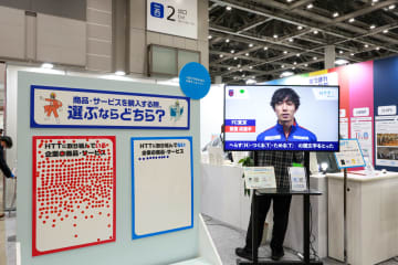 都内中小企業の脱炭素経営を東京都が支援！「あつまれみんなのHTTアクション」ブースが登場