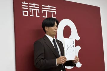 【巨人】門脇誠　５００万円減の４０００万円に「悔しい１年」来季は「想像を超えるような成績を…」