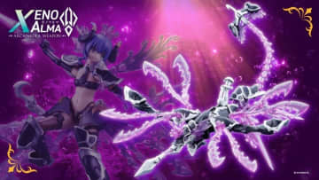 コトブキヤ「ゼノアルマ タイダル オルケートス」2026年5月発売！