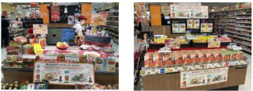 ラルズ、北海道文教大学・北海道味の素と連携し学生向けレシピコンテストの優秀作品を選定