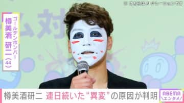 「体が悲鳴を…」樽美酒研二（44）、連日続いた“異変” まさかの原因が判明「全く気にもしてませんでした」