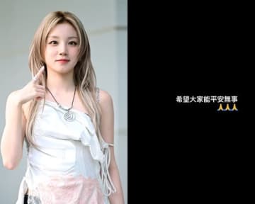 少なくとも44人が亡くなった香港の大規模火災　中国出身のi-dle・ウギ、深い憂慮「無事でありますように」