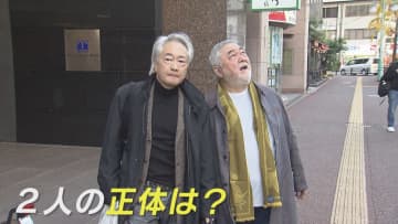 「アナゴはフグと勝負できる！」 料理界の巨匠2人が食材の産地を視察　食で人を呼び込む『ガストロノミーツーリズム』とは 【福岡発】