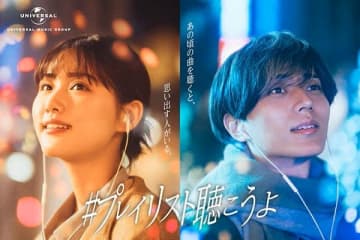 永瀬廉&原菜乃華出演、ユニバーサルミュージックのCMで流れる曲は?