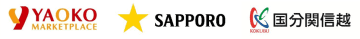 ヤオコー・サッポロビール・国分関信越が協働で「ヤオコー200店舗記念デザイン缶」を発売