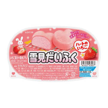 雪見だいふくのハートが可愛い♡冬限定「ハートのいちご」登場