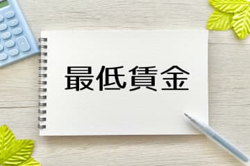 “最低賃金”＋“年収の壁”の引き上げ、「勤務時間」の見直しは必要？ 結局「年収123万円」稼ぐのが正解!?