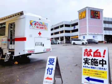 地域社会に貢献　スーパーハリウッド1120店が献血活動に協力／ハリウッドチェーン・成通グループ