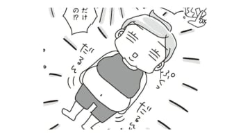 太ったうえに老化まで…ここまで来たら、課金しなきゃどうにもならないの?!【アラフィフ母さんが7kg痩せた！奇跡の仕組みダイエット #３】