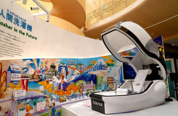ヤマダHD、万博で注目の「人間洗濯機」市販へ！価格は6000万円!?