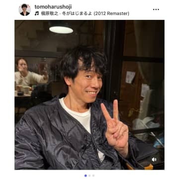 藤本美貴「私もボサボサ！笑」　庄司智春“右サイド”注意のラブラブぶりに「なんで!?」「サイコー」