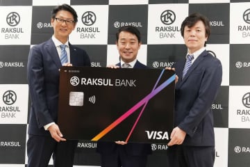 中小企業の「見えないコスト」削減へ　ラクスルバンク開始