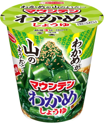 【わかめが崩壊】エースコックが年末に贈る衝撃作！「フタからあふれる」山盛りわかめラーメンが爆誕！