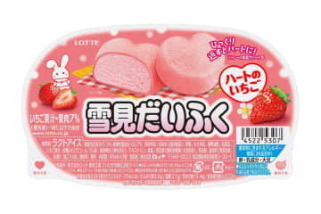 「雪見だいふく ハートのいちご」ピンクのハート型おもち×甘酸っぱいいちごアイス