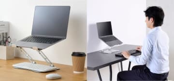 【デスクが劇的改善】エレコムから「鉄合金製」の高級感あふれるノートPCスタンドが登場！放熱性も抜群で姿勢まで良くなる！