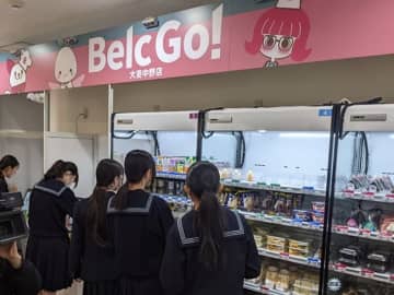 鉄道発の新サービスが東京の名門校に進出　JR東日本グループのTTGの無人店舗が大妻中野中高にオープン（東京都中野区）