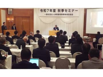 パチンコ再興へメーカー・ホールが議論　余暇進が秋季セミナー開催