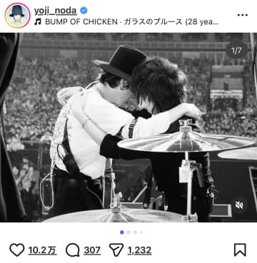 野田洋次郎「藤くんの言葉を一生忘れない」　RADWIMPS × BUMP OF CHICKEN 対バンオフショに「夢のよう」