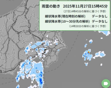 関東で落雷や竜巻、急な強い雨に注意　今夜から明日【気象情報】