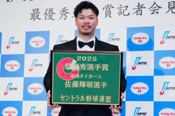 佐藤輝明に違和感「渋いね」　一人だけ際立つ存在…“正装出勤”でまさかの逸品