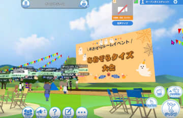 自分らしく過ごせる安全な居場所を、千葉県が不登校支援にメタバースを導入