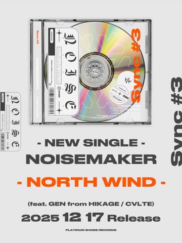 NOISEMAKER、HIKAGE GEN＆CVLTE aviel kaei迎えた新曲「NORTH WIND」配信　北海道出身の3組がコラボ