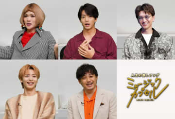 キンプリ永瀬廉がMC「ミュージックカプセル」12月ゲスト公開