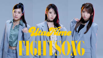 UtaHime、メジャーデビューシングル「FIGHT SONG」MV公開　メンバーが“頑張る職種”に七変化