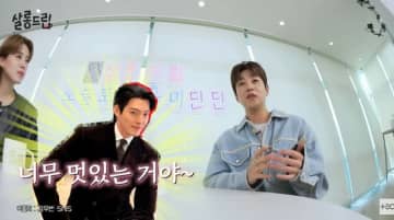 DinDin、シン・ミナと交際中のキム・ウビンに感嘆…「思わず見上げてしまうほどかっこいい、理想の男性」＝「SalonDrip」