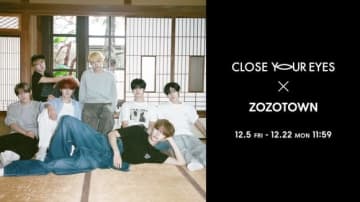CLOSE YOUR EYES「ZOZOTOWN」とコラボ！限定アイテムを12月5日より受注販売