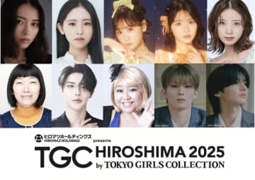 aoen 輝＆京助、12月6日開催「TGC 広島」にゲストとして出演決定！ランウェイ姿に高まる期待