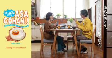 niko and …×ネバネバビーン♡朝ごはんモチーフアイテムをチェック