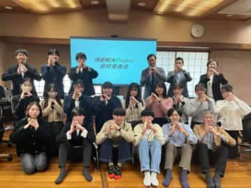 10年目を迎えたダイナム長期インターンシップ　学生20人が課題解決提案