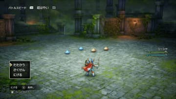 「ドラクエ」に見るリメイクの“進化” ～レトロゲームのリメイク作品は今こそ遊ぶ価値がある　普通のPCで動かせるのもリメイク作品のメリット