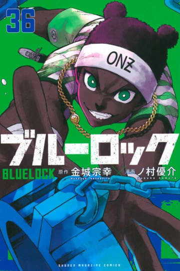 【ビルボード】『ブルーロック 36巻』総合書籍チャート首位獲得　初の映画化決定ちいかわが続く