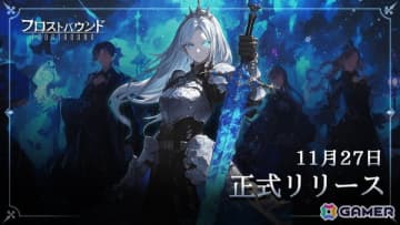 終わりのない冬が続く世界を舞台にしたローグライクデッキ構築ゲーム「フロストバウンド FrostBound」がSteamで配信！