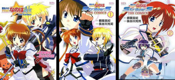 2026年に新作アニメ化決定『魔法少女リリカルなのは』新装版3冊が同時発売