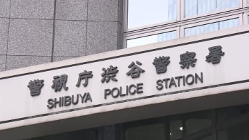 「ゾンビたばこ」エトミデート所持か　都内初の逮捕者-警視庁