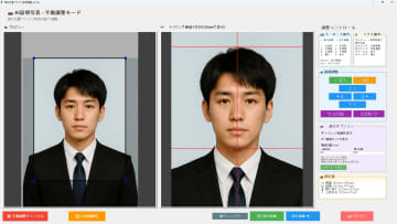 複数写真から顔を自動検出し証明写真用に一括トリミング「AI証明写真名人」v3.0　ほか【ダイジェストニュース】