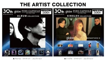 globeの名盤CDジャケットがピンズカプセルトイに　POPUPイベントも開催